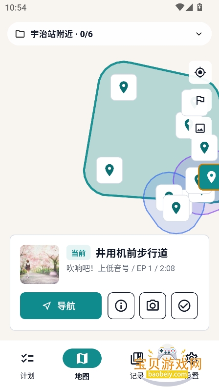 MiriaGo动漫圣地巡礼app最新版下载v1.1.3安卓版
