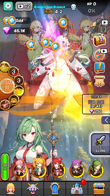 魔物娘传奇破解版