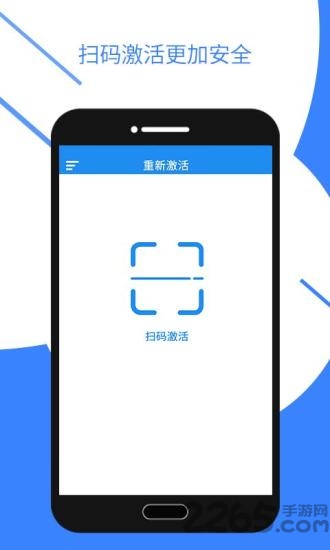 安信令牌