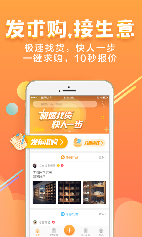 绛采宝