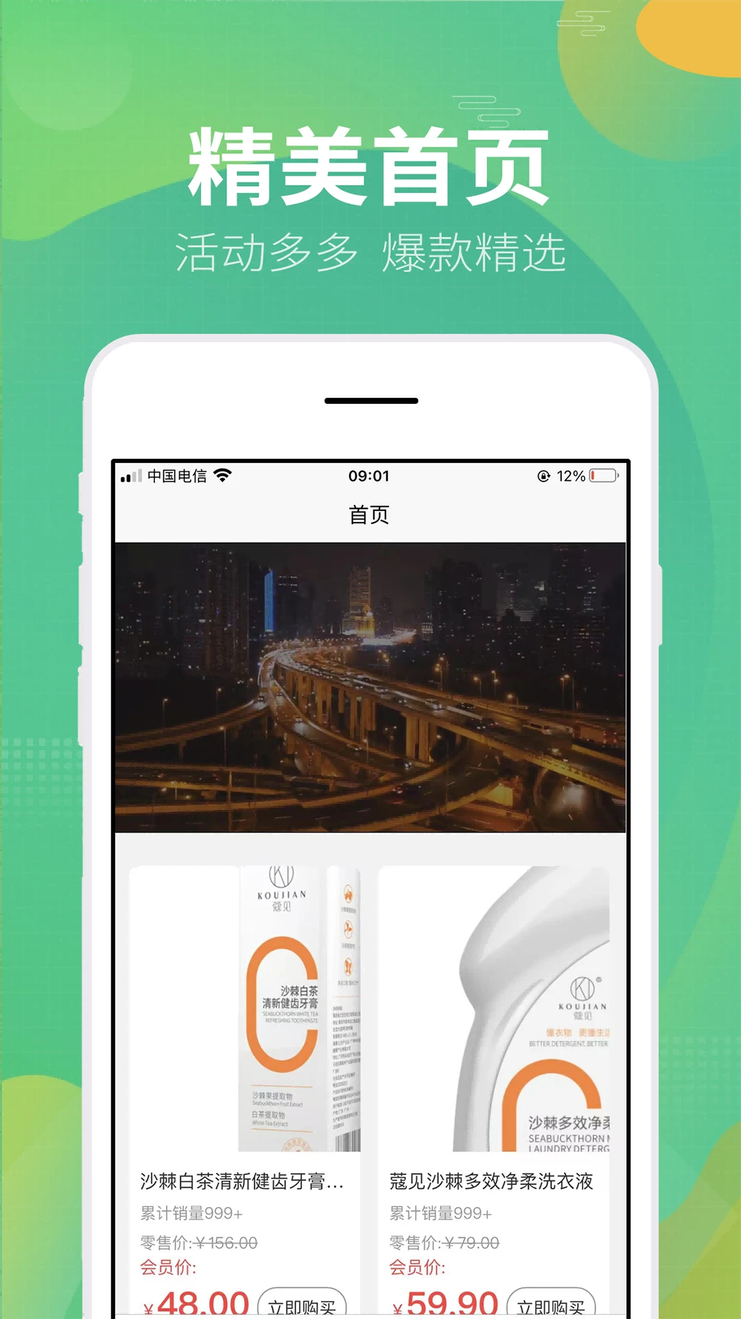 海之圣视界环球