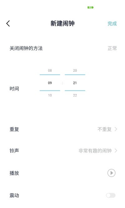 好睡眠