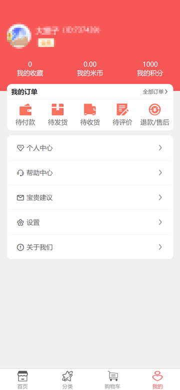 爱在雅康