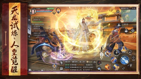 天龙八部pk视频