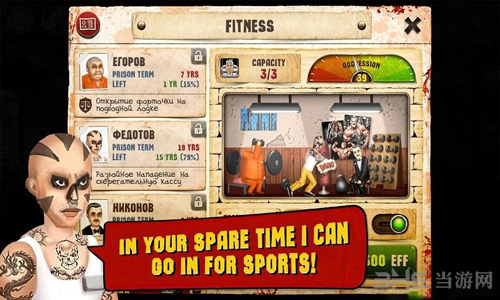 监狱模拟器 安卓版v2.17