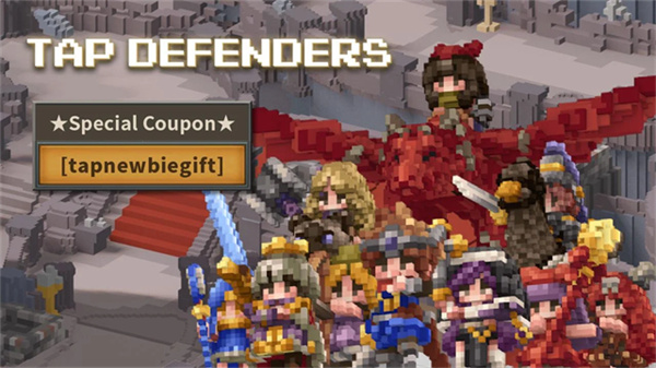 TapDefenders安装器 TapDefenders安装器