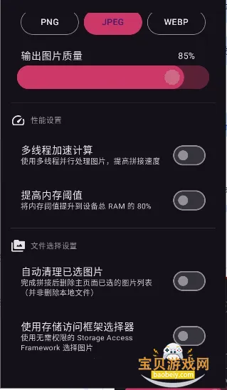 奇美拉最新手机版app客户端v1.2.0 免费版
