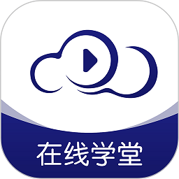 在线职学堂