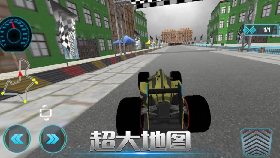 闪电漂移