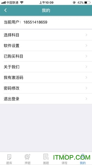 时珍助考之星