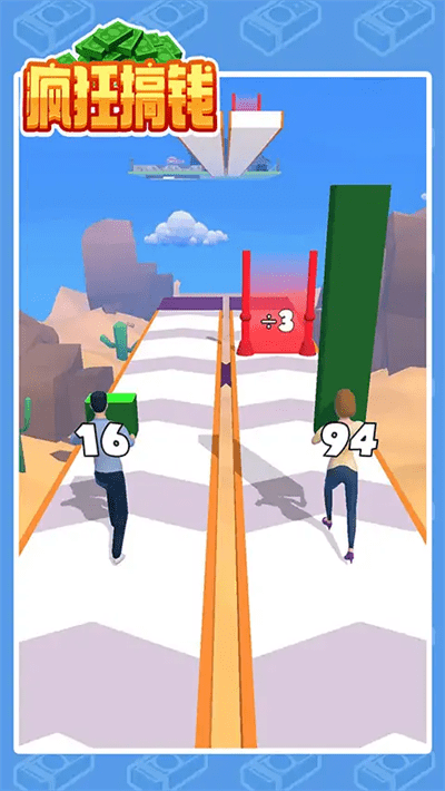 疯狂搞钱 疯狂搞钱