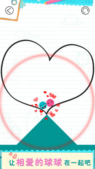 恋爱球球最新版