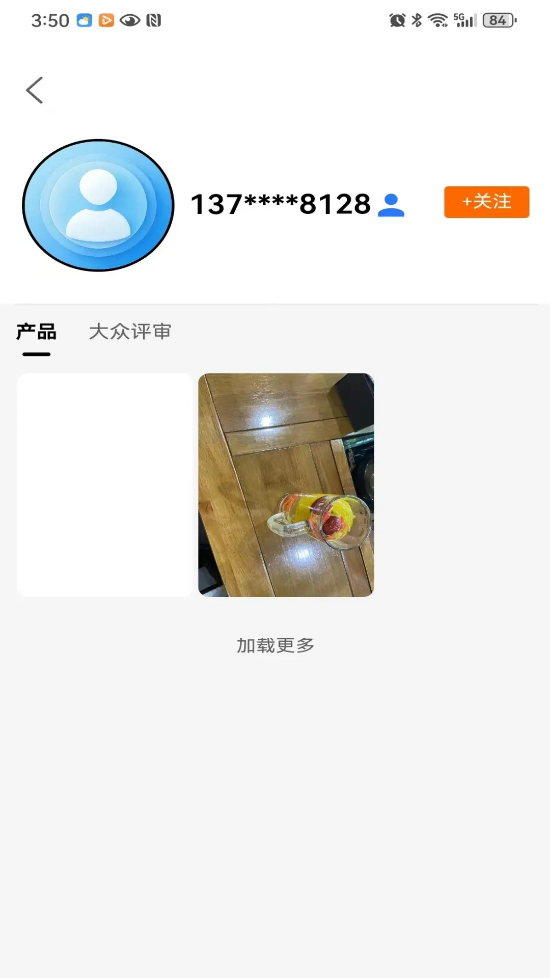 海音商