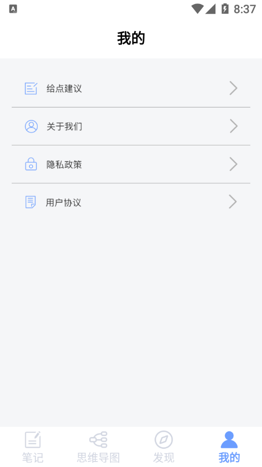 无限草稿涂鸦板