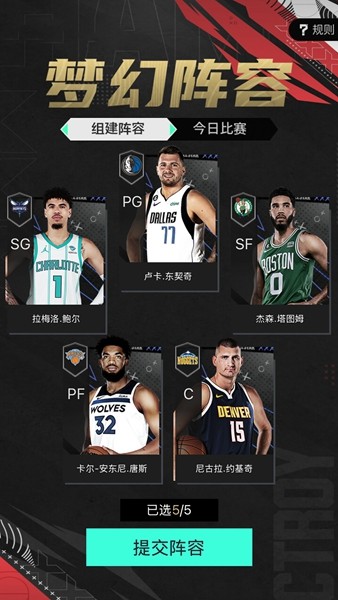 nba2k助手 手机版v2.1.0