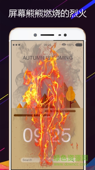 屏幕整人恶作剧