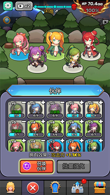 魔物娘传奇破解版