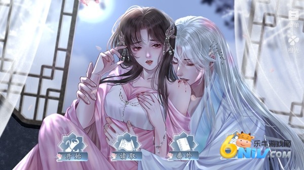 同时攻略四个大佬［清软］12.28