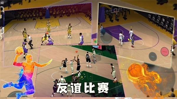 篮球5v5游戏