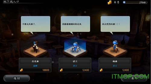 命运之谜3 命运之谜3