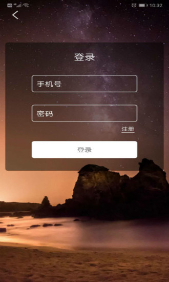 智慧南昌