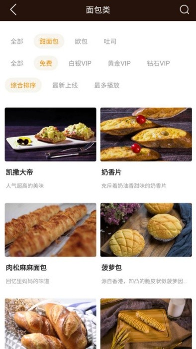 欧米奇在线