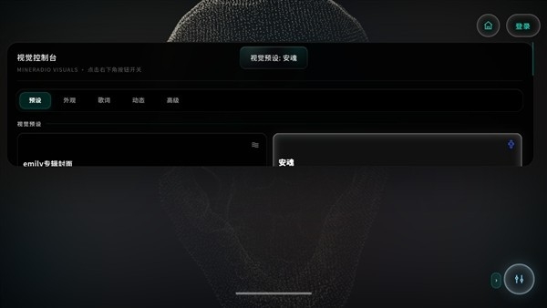 天天快看安卓安装包