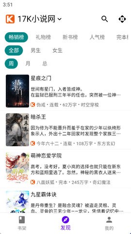 人邮知书