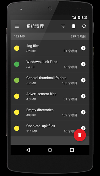 SD Maid Pro直装破解版 安卓版v5.6.3 SD Maid Pro直装破解版 安卓版v5.6.3