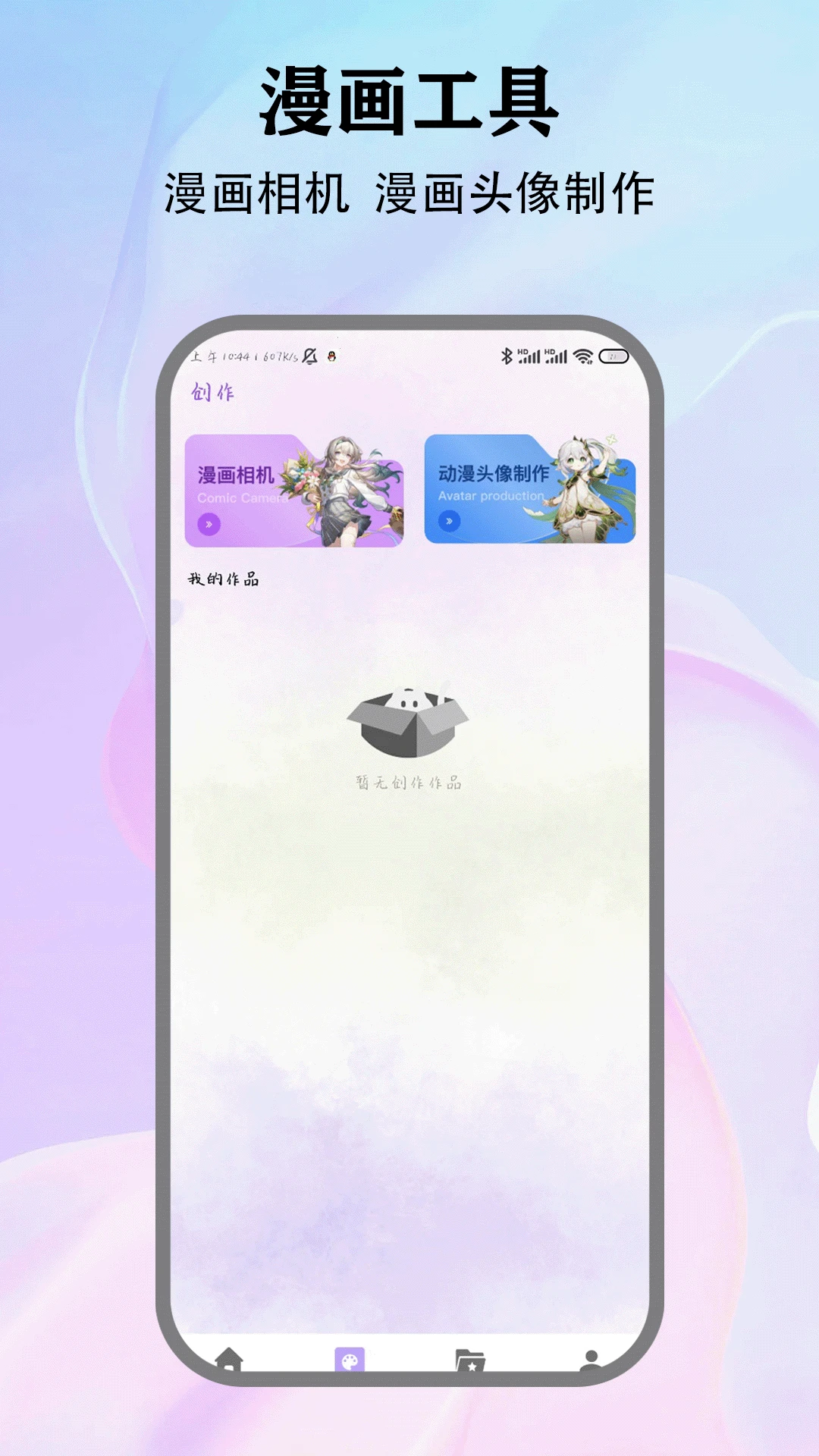 本子漫画 本子漫画