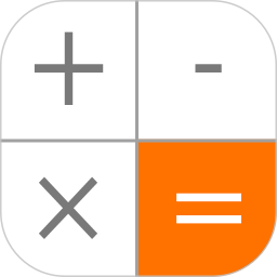 随手计算器(手机计算器软件) v1.8.2 安卓手机版