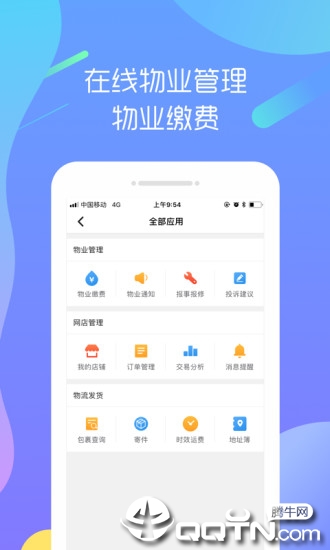 西柳之星