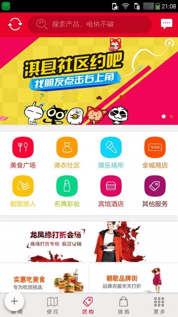 朝歌手游