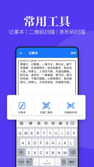 文件文档查看器