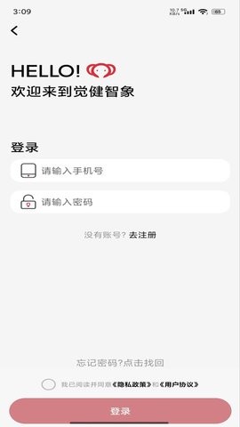 觉健智象