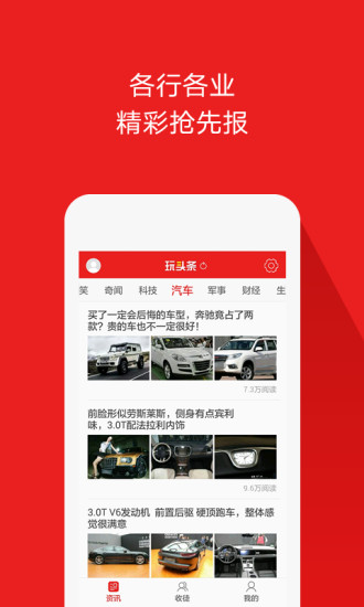 赚钱宝库