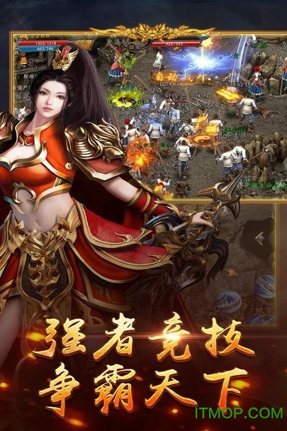 亚瑟神剑