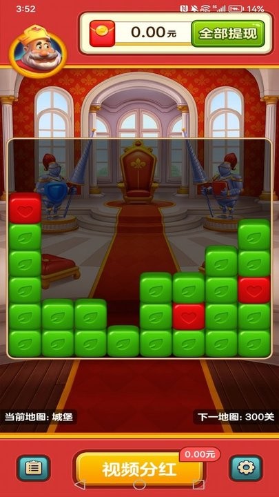 国王爱消消 国王爱消消