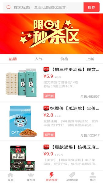 果肉网校