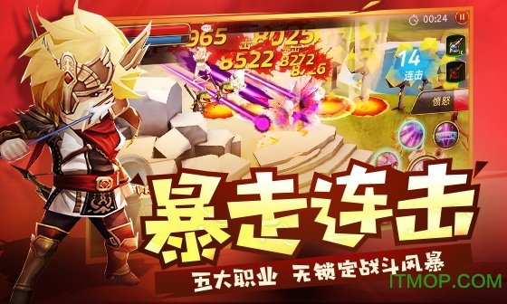 网易勇士x勇士苹果版