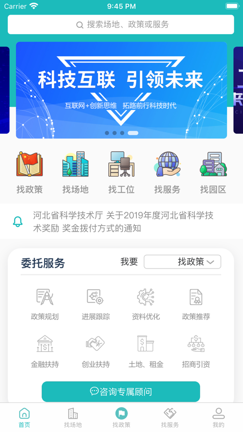 企友