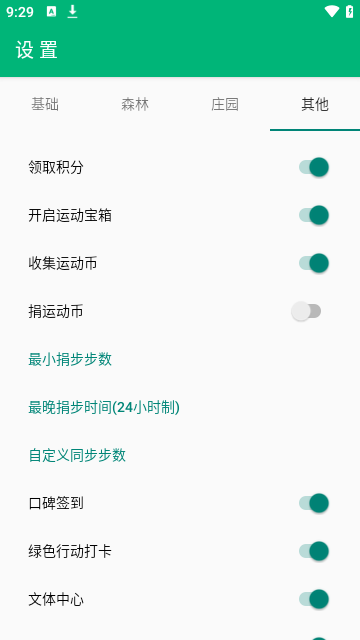 芝麻粒平台