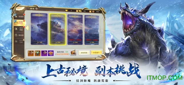 昆仑圣墟