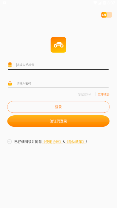 汽配线上交易平台 汽配线上交易平台