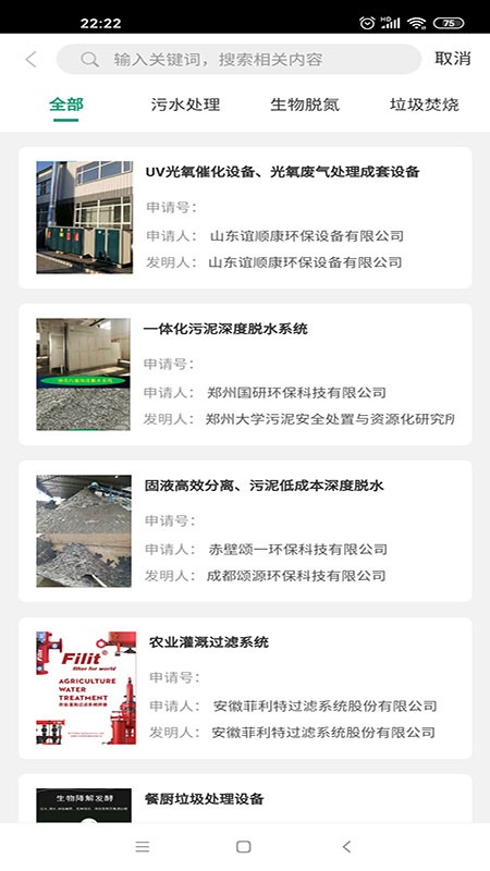 坤茂废旧K商城