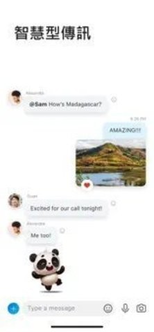 外国社交软件skype