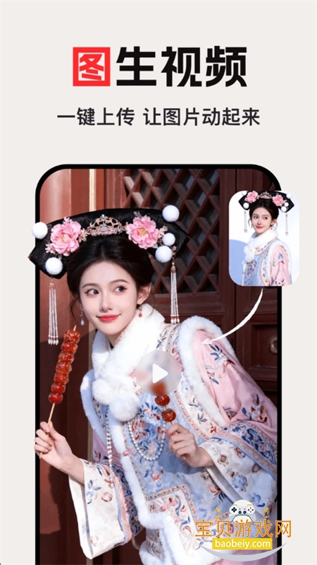 龙虾AI