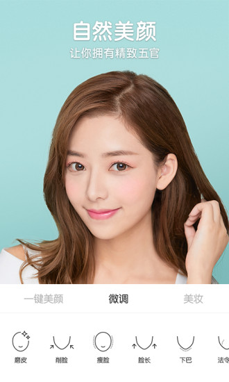 b612咔叽美颜相机最新版本2024