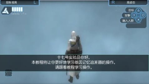 刺客信条：血统汉化版