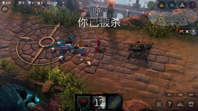 虚荣vainglory破解版